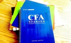 如何使用TP钱包查看币种是
