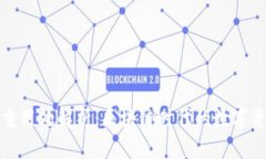 TP钱包的多重用处解析：区