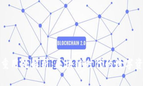 TP钱包的多重用处解析：区块链时代的数字资产管理工具