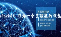 TokenPocket 是一家来自中国