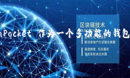 TokenPocket 是一家来自中国的数字钱包和多链 DApp 浏览器，提供用户方便、安全的数字资产管理、转账和 DApp 访问等服务。在目前的区块链生态系统中，TokenPocket 作为一个多功能的钱包，支持多种区块链网络，使得用户能够轻松管理不同类型的数字资产。它致力于为用户提供简单易用、功能强大的数字资产管理工具，并在全球范围内发展其用户基础。

如果您有其他问题或需要更多信息，请告诉我！