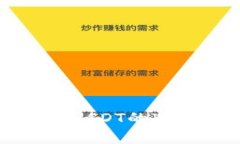 冷钱包如何安全收取USDT（