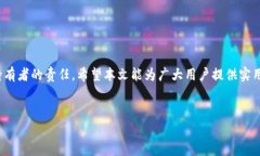 如何安全使用WAX钱包和T