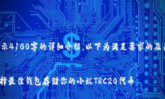 未提供完整的内容，无法