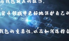 在哪里购买数字货币冷钱