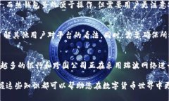 瑞波币（XRP）如何使用T