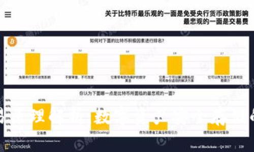 冷钱包交易原理解析：数字资产安全存储的最佳选择