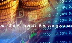 为了提供高质量的内容，