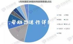 由于内容的字数要求较高
