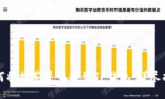 如何将抹茶屎币提到TP钱包