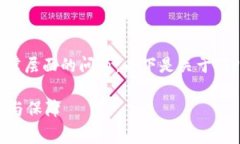 在这方面的内容较为复杂