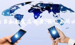 OK交易所（OKEx）是一家总