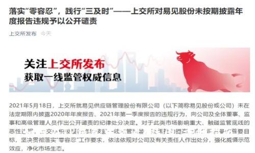 如何在TP钱包中查看K线图：详细指南