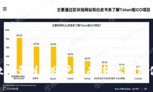 TokenPocket批量创建账户指南：轻松管理你的数字资产