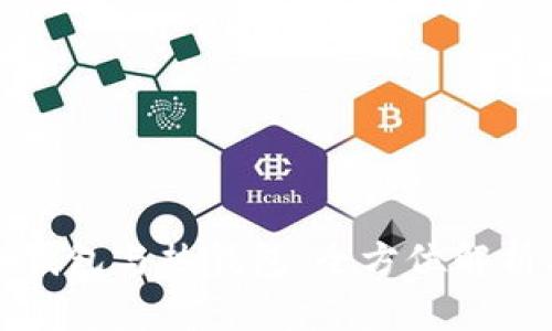 虚拟货币冷钱包与热钱包：全方位解析及使用建议