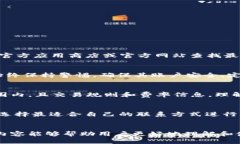 TP钱包兑换时提示令牌错误
