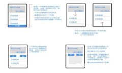 : BK钱包与TP钱包的全面对