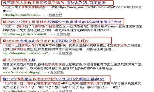 
TP钱包创建失败的原因及解决方法