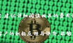 u钱包的正规性解析与用户