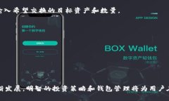   如何在TP钱包中添加SOL资