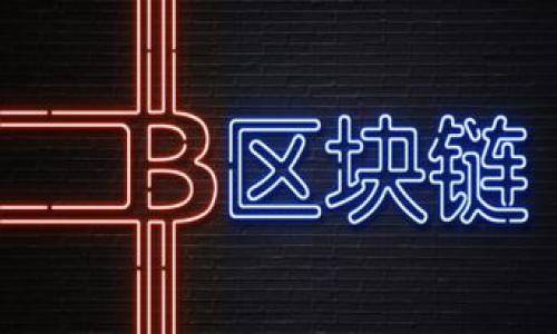 

2023年服装创意与TP钱包的融合：未来时尚与数字资产的完美结合