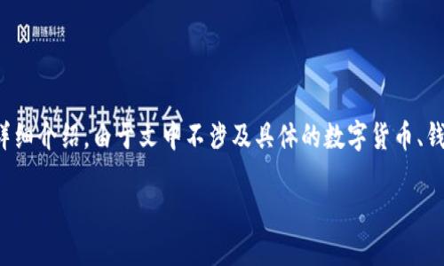 转账操作涉及具体的虚拟货币交易和钱包使用，下面是关于如何将LOEK代币转入TP钱包的详细介绍。由于文中不涉及具体的数字货币、钱包数据及操作，我会提供普遍适用的步骤和方法，助您理解如何在各类钱包中进行代币转账。

### 如何将LOEK代币转入TP钱包的详细操作指南