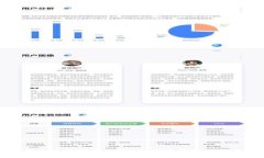 TP钱包安全操作指南：确保