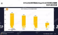 如何通过TP钱包购买HOKK币