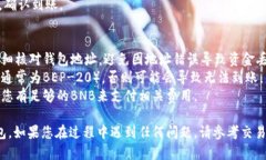要将BNB转入TP钱包，请按照