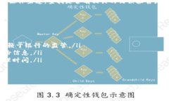   TP钱包流水是多少？详解