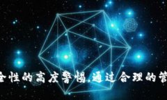 在讨论TP钱包的“HD”是什