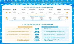   TP钱包：安全便捷的数字