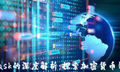 TP钱包与MetaMask的深度解析