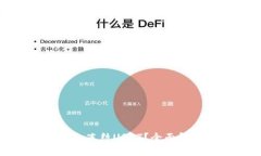 : 冷钱包是否会冻结USDT？