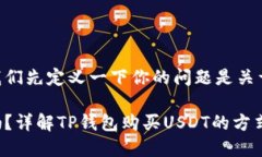 再简单地理解一下，首先