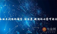 为了满足您的需求，我将