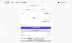 如何有效去除TP钱包中的空