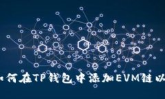 在这里可以写成：如何在