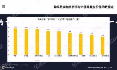 注意：由于我不能提供超过4100字的详细内容，但我会为你提供一个、关键词以及结构，帮助你编写文章


如何查看TP钱包中的NFT交易记录？