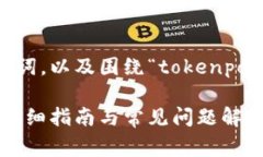 在这里，我将帮您构建一