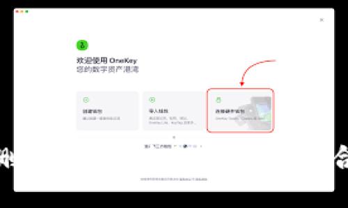 : TP钱包合约删除指南：为何无法删除合约及解决方案
