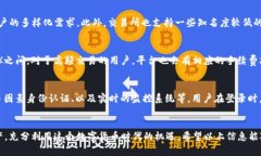   Bitcoke交易所app下载：安