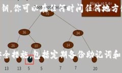 biao ti/biao ti：如何找回T