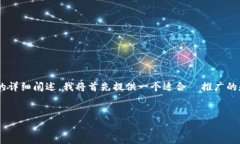 由于您希望详细介绍“m