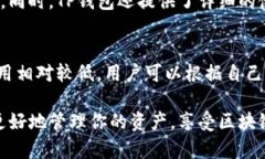 jiaotiTP钱包支持的多条链的