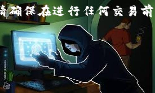 免责声明：关于加密货币和钱包的操作，务必谨慎行事。请确保在进行任何交易前深入了解相关风险，并确保自己遵循所有相关法律法规。

下面是你所要求的格式：

TP钱包里的币怎么兑换出来？全面指南
