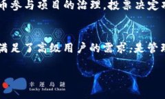 TokenPocket是一款广泛使用的