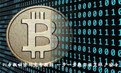 Pi币找回密码完整教程：一