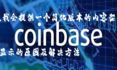 由于字数限制，我会提供