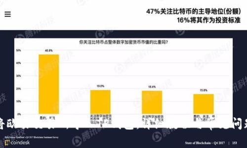 如何将欧易交易所导入TP钱包：详细教程与常见问题解析